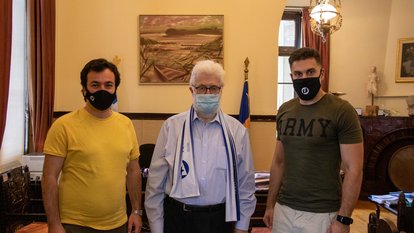 Δημαρχείο Ιωαννίνων