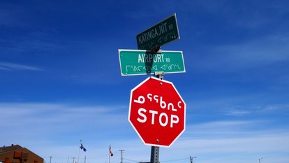 Straßenschilder in Kuujjuaq