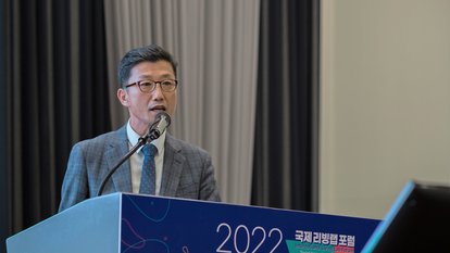 Dr. Hee Dae Kim from Daegu Technopark