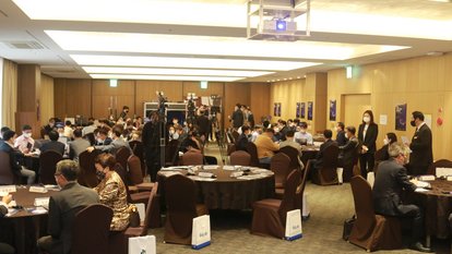 conference hall with participants