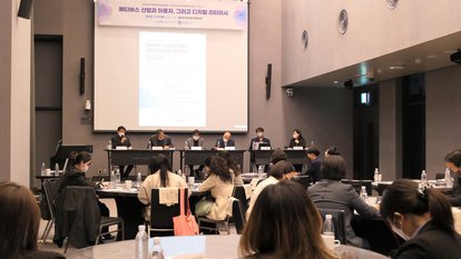 panellists and audience