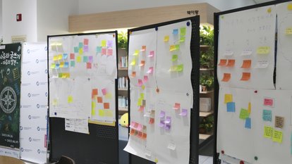 Result of discussion sessions