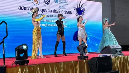 งานสมัชชาสิทธิมนุษยชนประจำปี 2556 จัดขึ้นโดย คณะกรรมการสิทธิมนุษยชน (กสม.)