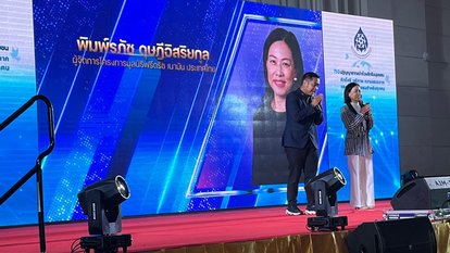 งานสมัชชาสิทธิมนุษยชนประจำปี 2556 จัดขึ้นโดย คณะกรรมการสิทธิมนุษยชน (กสม.)