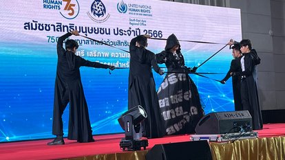 งานสมัชชาสิทธิมนุษยชนประจำปี 2556 จัดขึ้นโดย คณะกรรมการสิทธิมนุษยชน (กสม.)