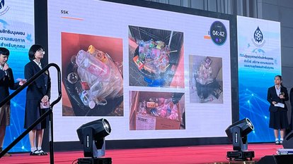 งานสมัชชาสิทธิมนุษยชนประจำปี 2556 จัดขึ้นโดย คณะกรรมการสิทธิมนุษยชน (กสม.)