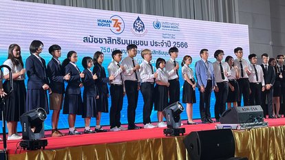 งานสมัชชาสิทธิมนุษยชนประจำปี 2556 จัดขึ้นโดย คณะกรรมการสิทธิมนุษยชน (กสม.)
