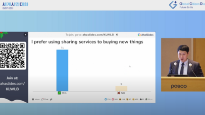 Screenshot of OX Quiz