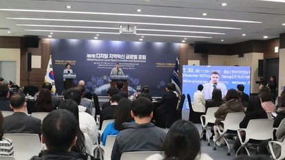 Overview of the forum