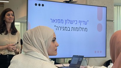 Starting Up Together 5