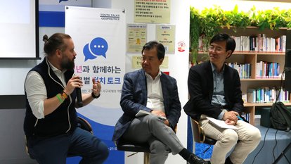 Moderator and panelist