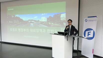 Prof. Park delivering his presentation