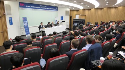 Panel Discussion