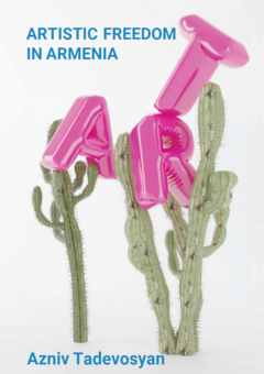 Art interrupted cover 1