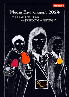 Media Environment Study 2024 Cover