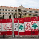 Beirut Government Palace 
