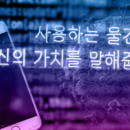 Mit Fakten gegen Alternativfakten