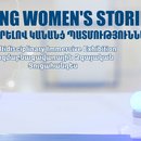 Mapping womens stories