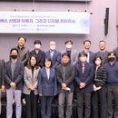 Group Picture of participants