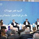 Political Iftar Header 