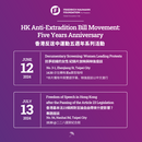 HK events