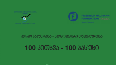 100 Questions, 100 Answers