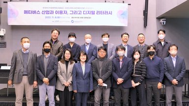 Group Picture of participants