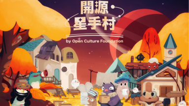 Open StarTer Village