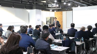 Green Smart City Forum, with participants