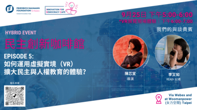 I4D Cafe 5th episode