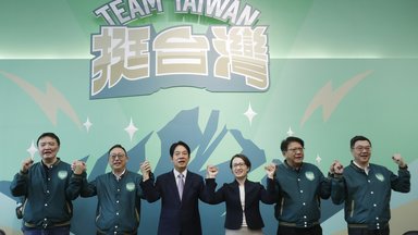 Democratic Progressive Party 