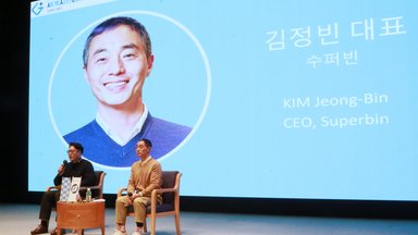 The speaker and the moderator