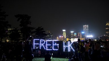 A Free HK sign