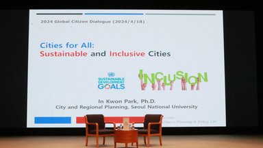 Title of the seminar on the screen