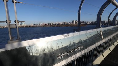  Eine Barriere, die auf der Mapo-Brücke über den Han-Fluss in Seoul installiert wurde, die ein bekannter Ort für Selbstmord ist. Eine koreanische Botschaft mit der Aufschrift "Du bist der wertvollste Mensch der Welt" ist auf der Barriere zu sehen, die den Selbstmord erschweren soll. 