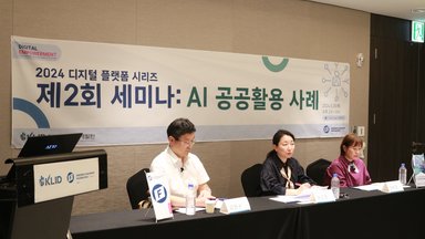 discussion session with speakers