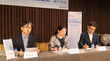 discussion session of 