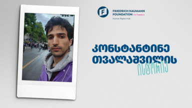 Konstantine GEO Cover