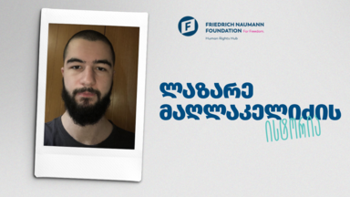 Lazare Maghlakelidze Cover GEO