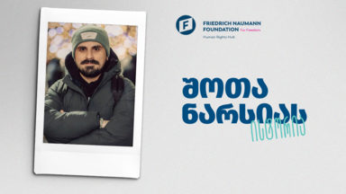 shota-narsias Cover geo