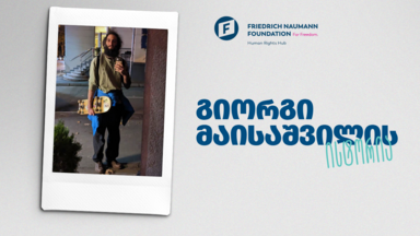 giorgi-maisashvilis-Story GEO Cover