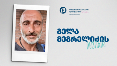 Gela Megrelidze Cover GEO