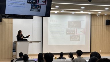 Prof. Song taeeun is giving a presentation