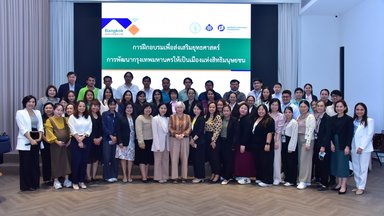 Bangkok HR city training 