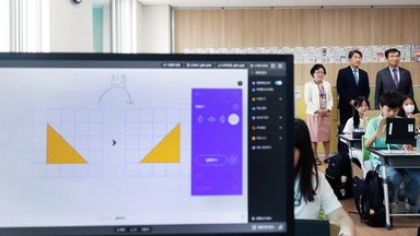 South Korea’s Minister of Education visits an elementary school to observe a class using AI-based digital textbooks.
