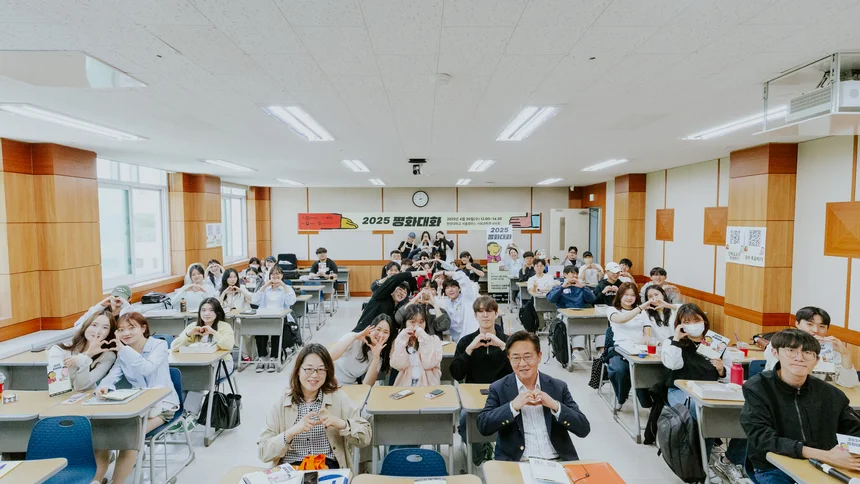 Group Photo of the participants