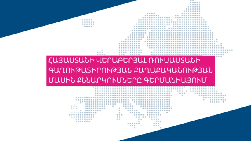 Russian Colonialism Title armenian